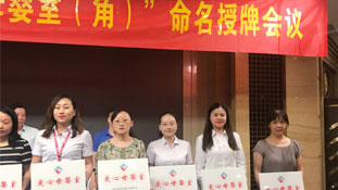 卡卡湾厅·(KKW88)集团公司-官方网站