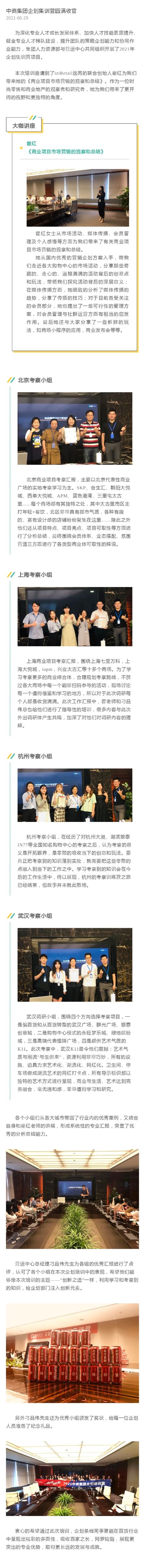 卡卡湾厅·(KKW88)集团公司-官方网站