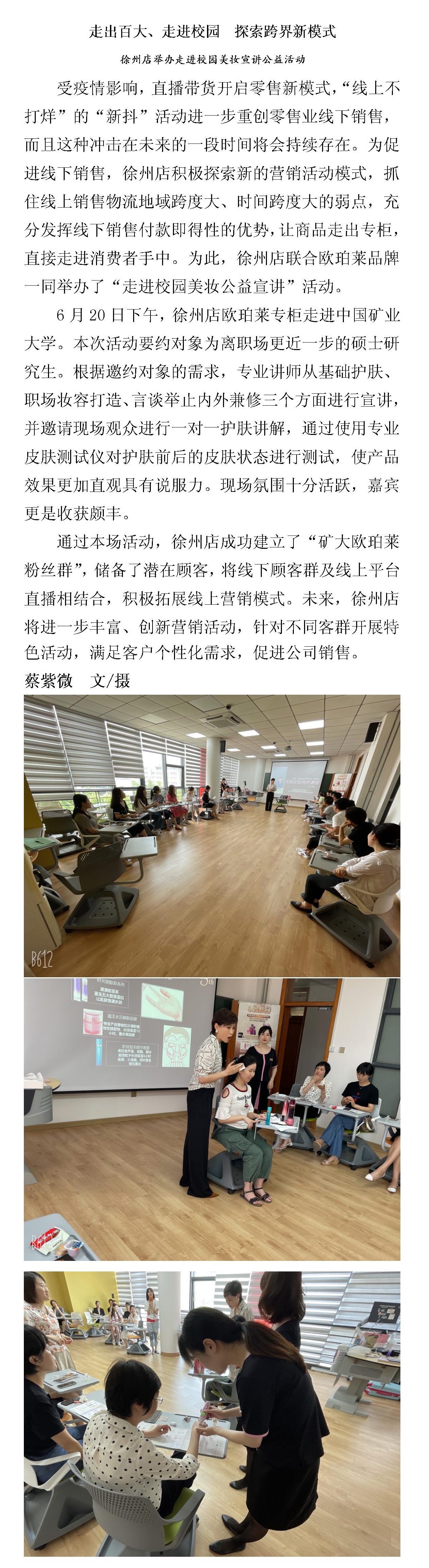 卡卡湾厅·(KKW88)集团公司-官方网站
