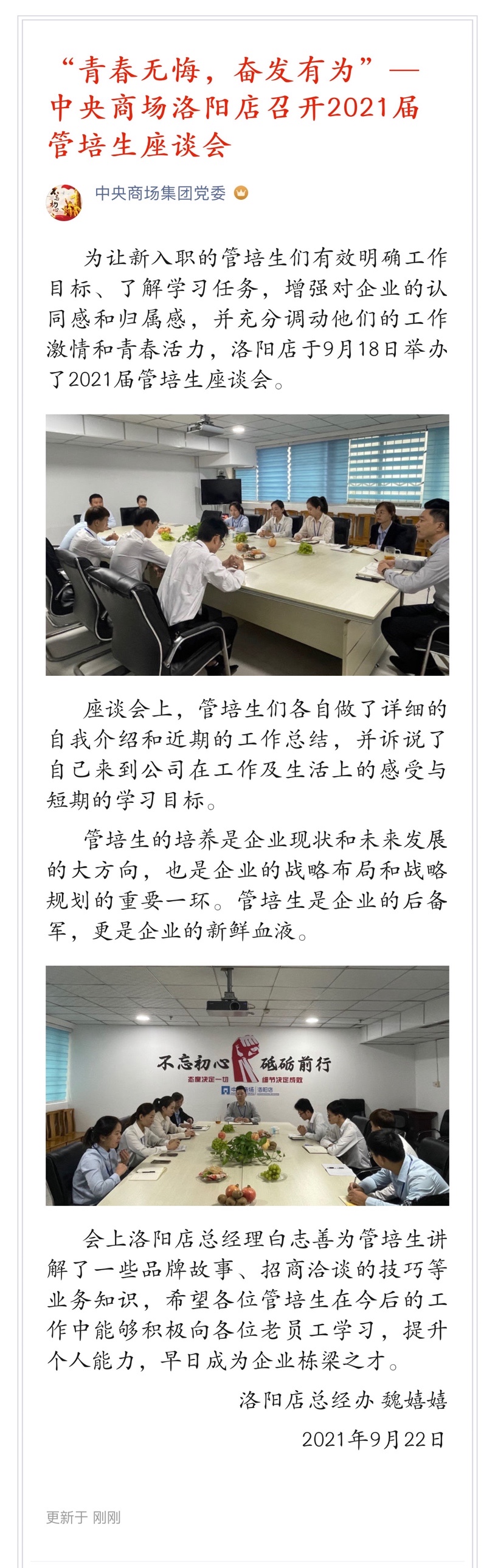 卡卡湾厅·(KKW88)集团公司-官方网站