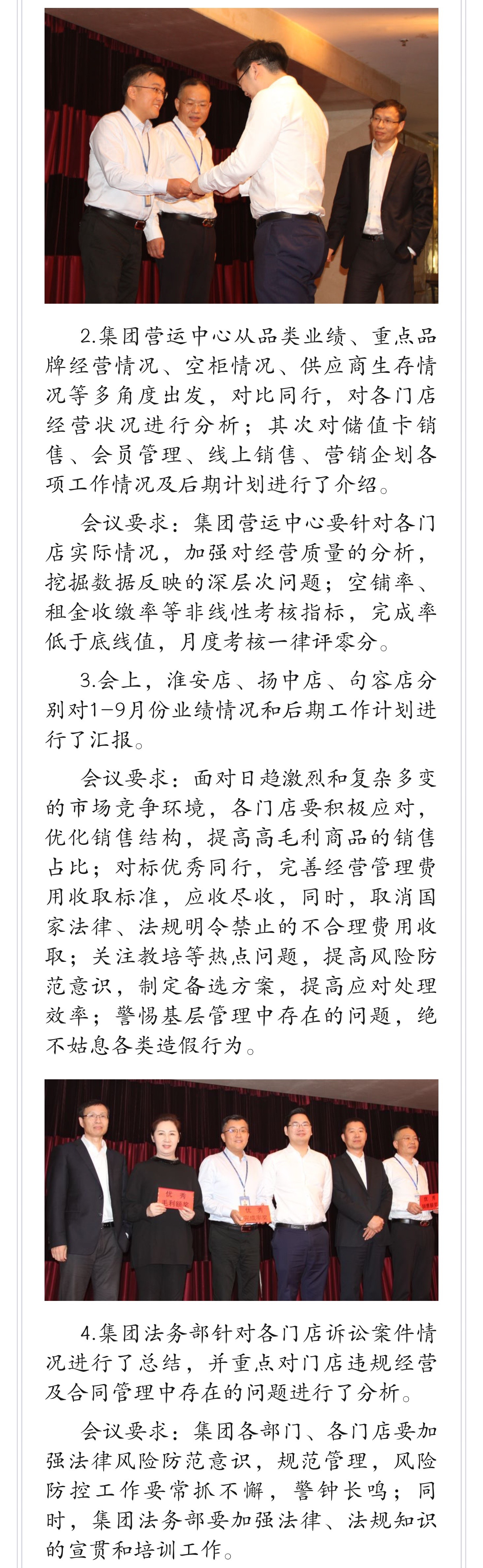 卡卡湾厅·(KKW88)集团公司-官方网站
