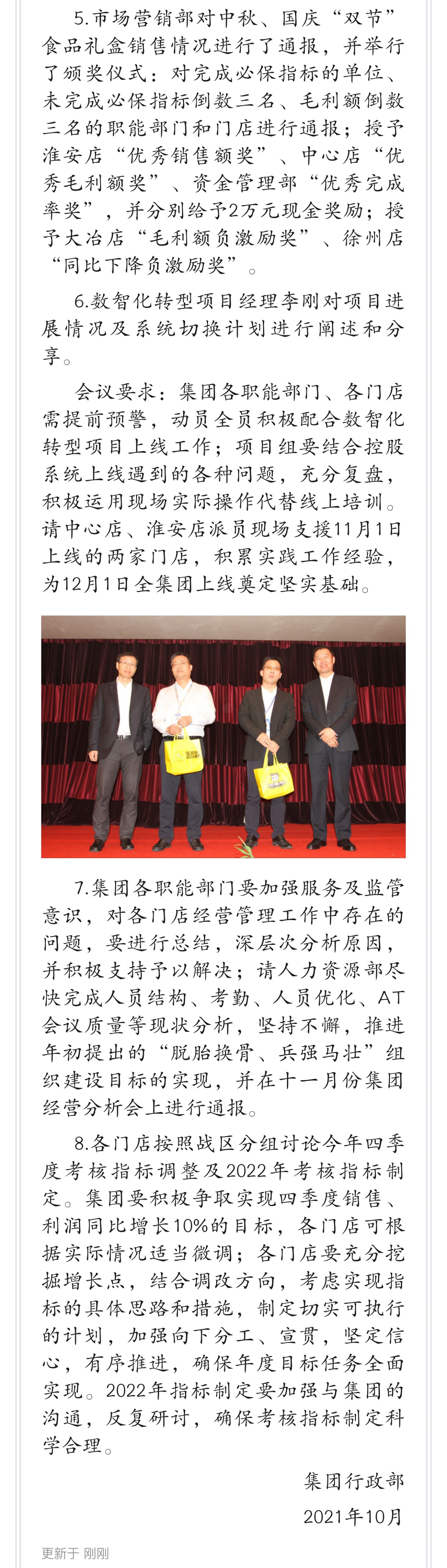 卡卡湾厅·(KKW88)集团公司-官方网站