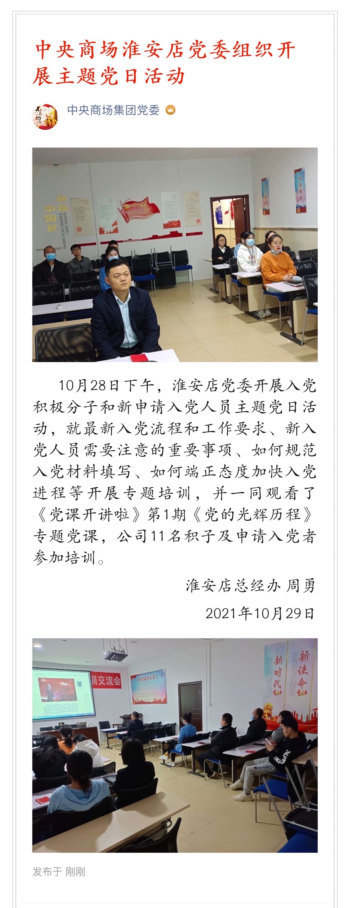 卡卡湾厅·(KKW88)集团公司-官方网站
