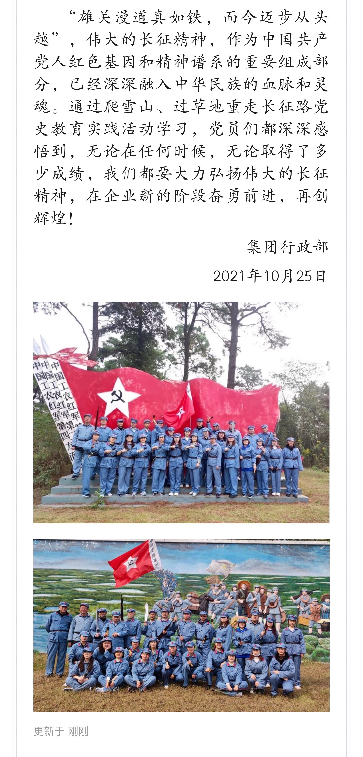 卡卡湾厅·(KKW88)集团公司-官方网站
