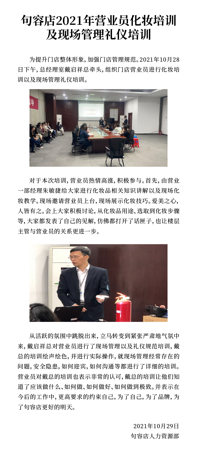 卡卡湾厅·(KKW88)集团公司-官方网站