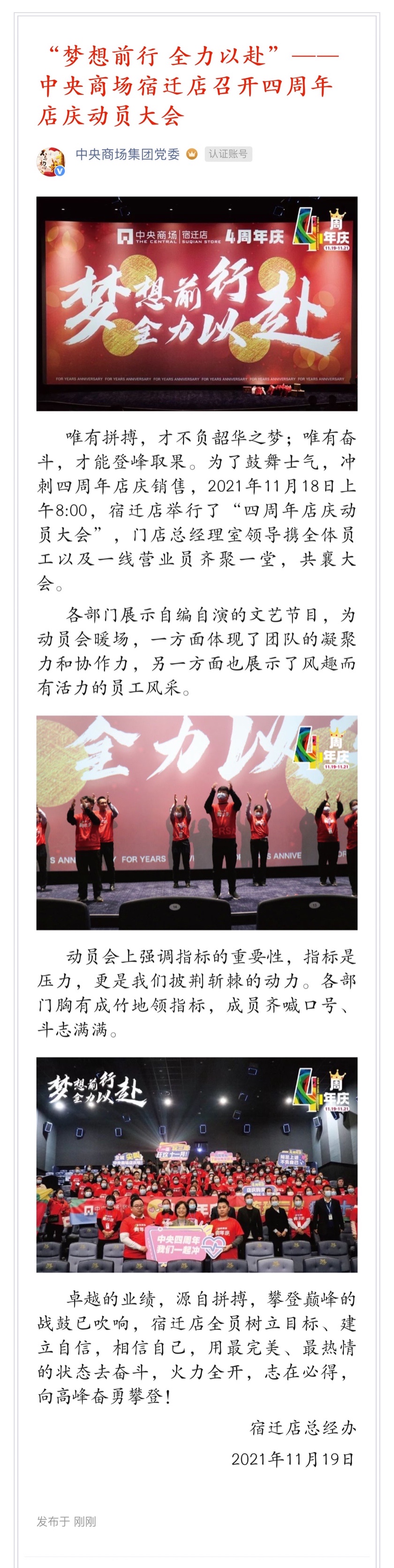 卡卡湾厅·(KKW88)集团公司-官方网站